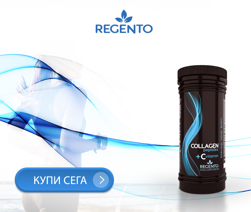 Хидролизиран колаген за пиене на прах тип 1