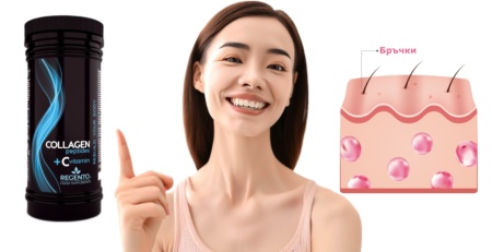 Колаген тип 1 - бръчки, кожа и нокти
